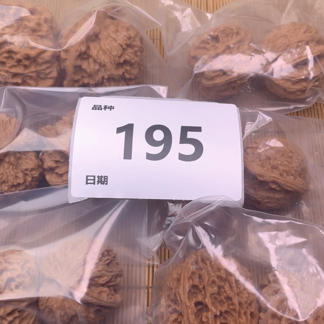 文玩核桃把件195号6对