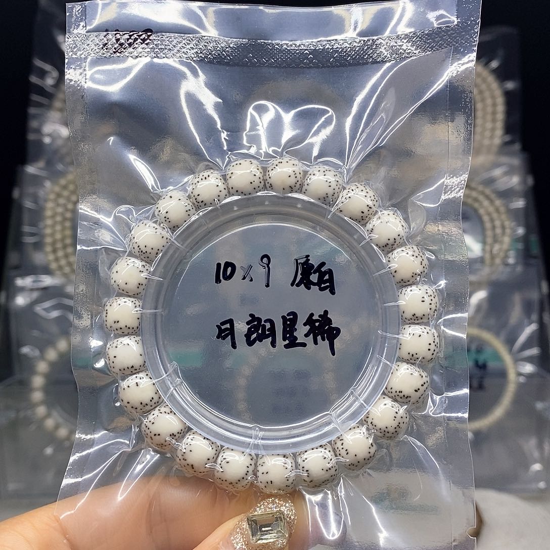 星月菩提吊坠Z****壹10*9 原白 月朗星稀