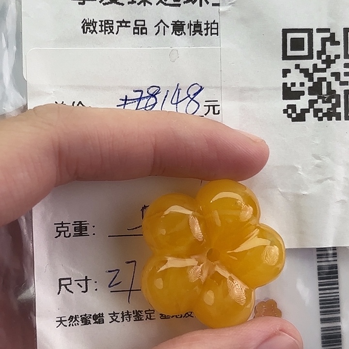 Z***e琥珀未镶嵌颈饰120