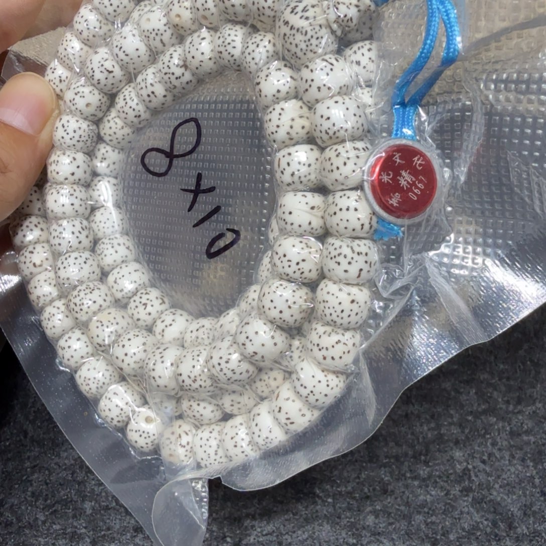 手串星月菩提原生态10-8长串