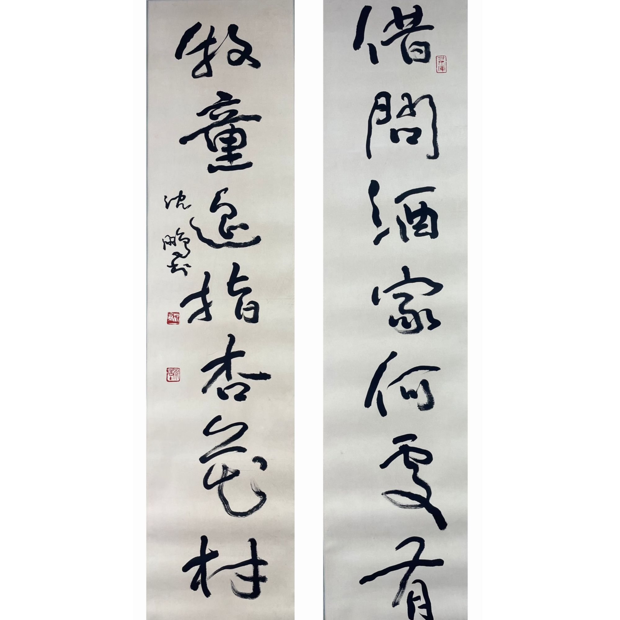 沈鹏 书法对联 136*33cm 约8平尺