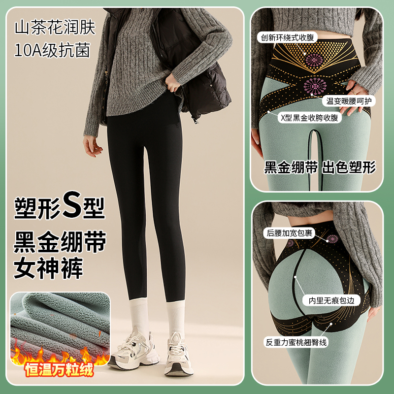 加厚黑金绷带瑜伽裤葫芦腰鲨鱼裤山茶玻色因润肤10A抗菌万粒绒