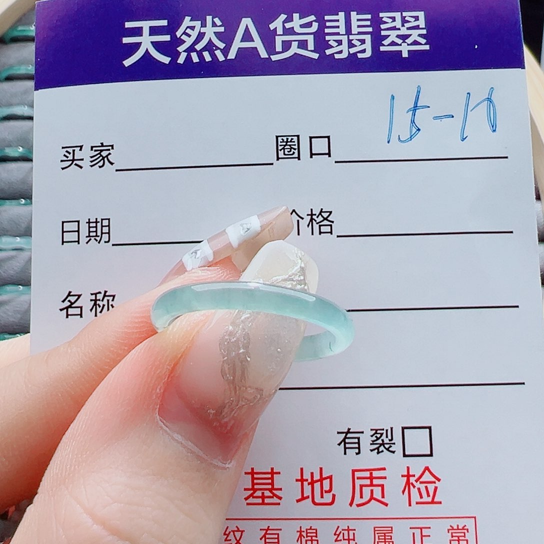 未镶嵌戒指翡翠戒圈