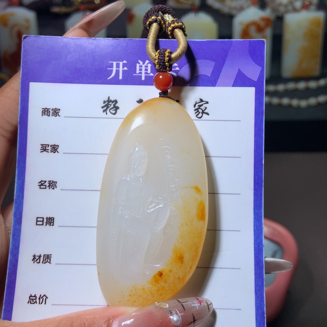 和田玉吊坠(不含链)未镶嵌望**龙