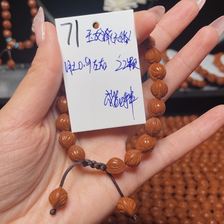 吊坠桃核玉龙脊0.9尺寸