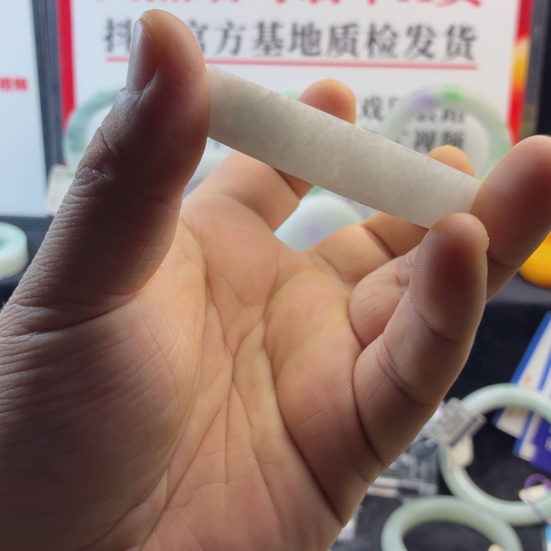 定制翡翠未镶嵌5455