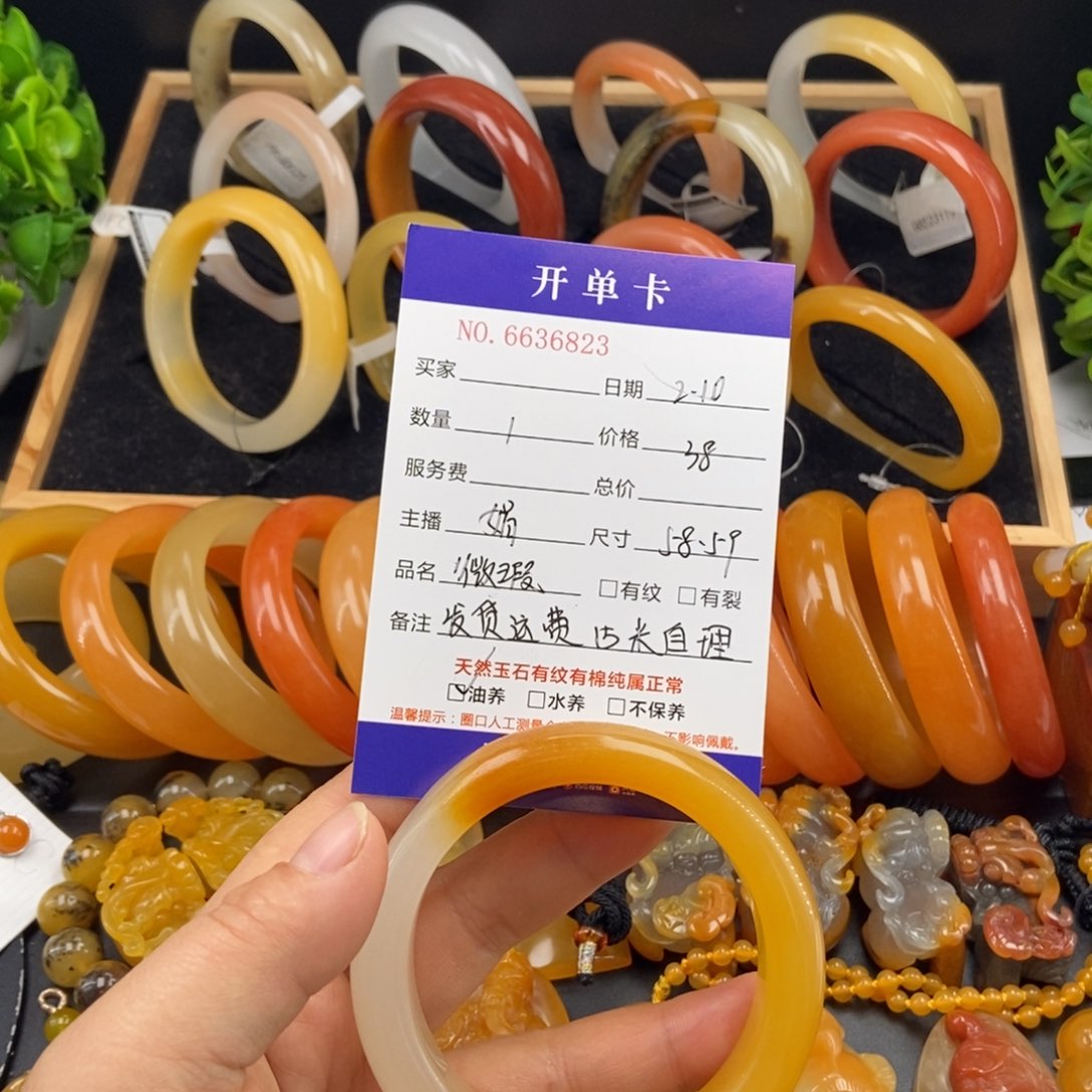 石英质玉（黄龙玉）手镯未镶嵌36823