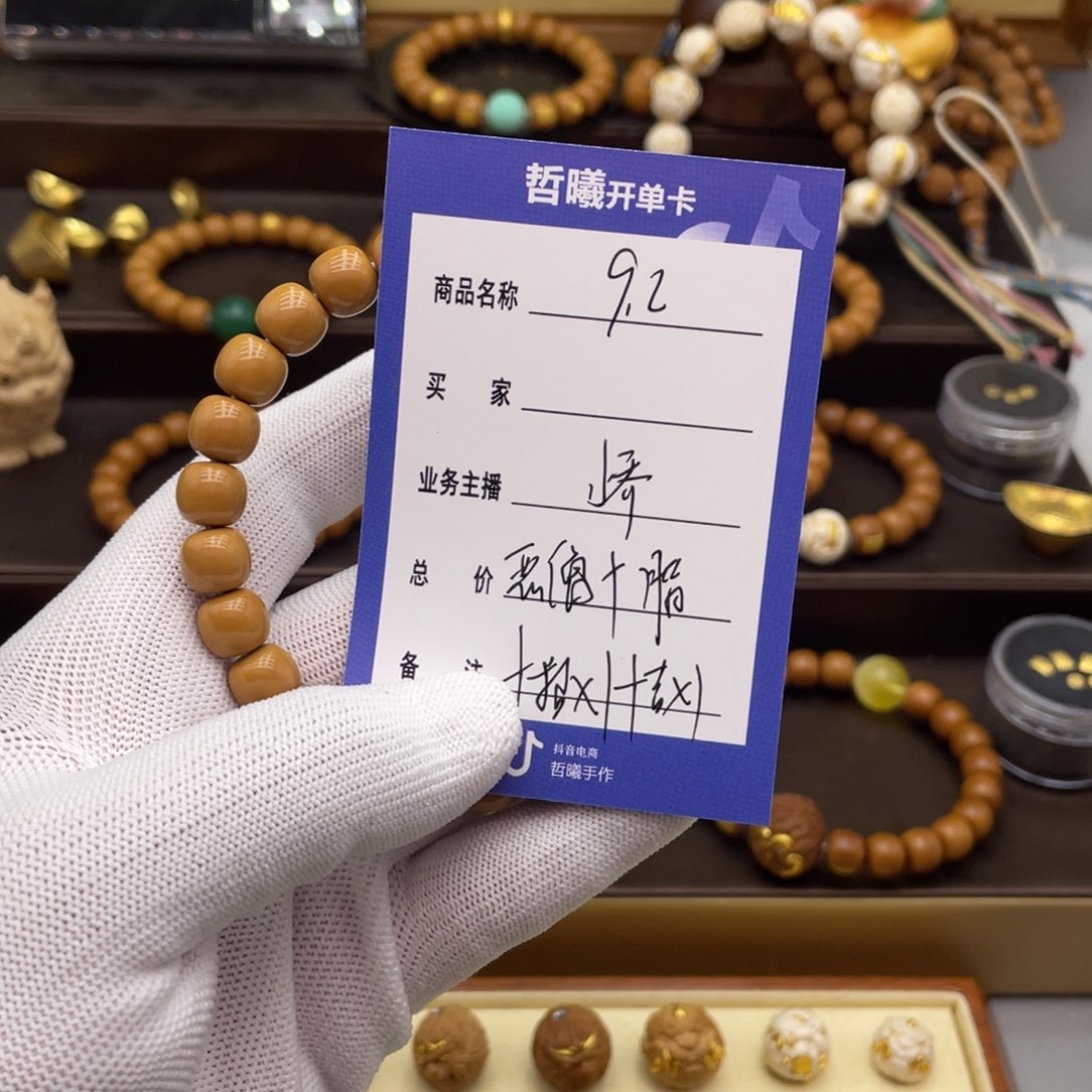 吊坠猴头核桃M*猴头