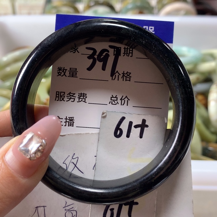 蛇纹石玉手镯未镶嵌397