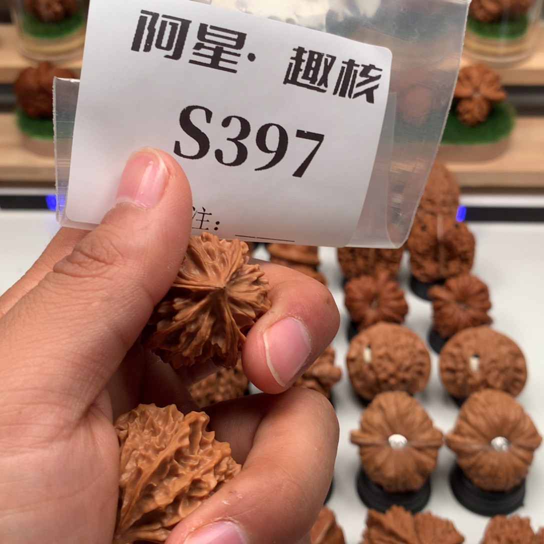 【闪购商品】吊坠文玩核桃I****n隐隐约约