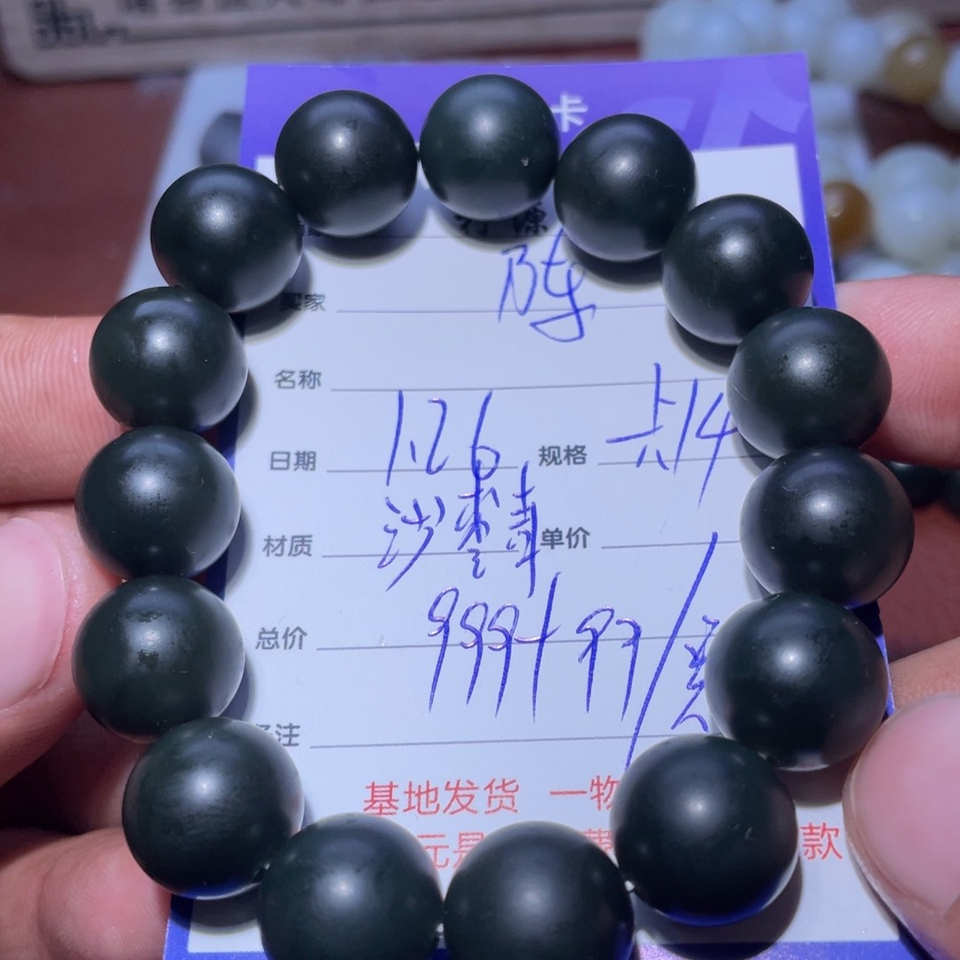 和田玉手串未镶嵌陈***f