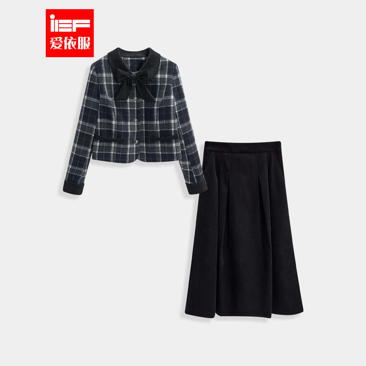 IEF/爱依服2025新款冬季气质女人味轻熟风通勤时尚夹棉上下套装