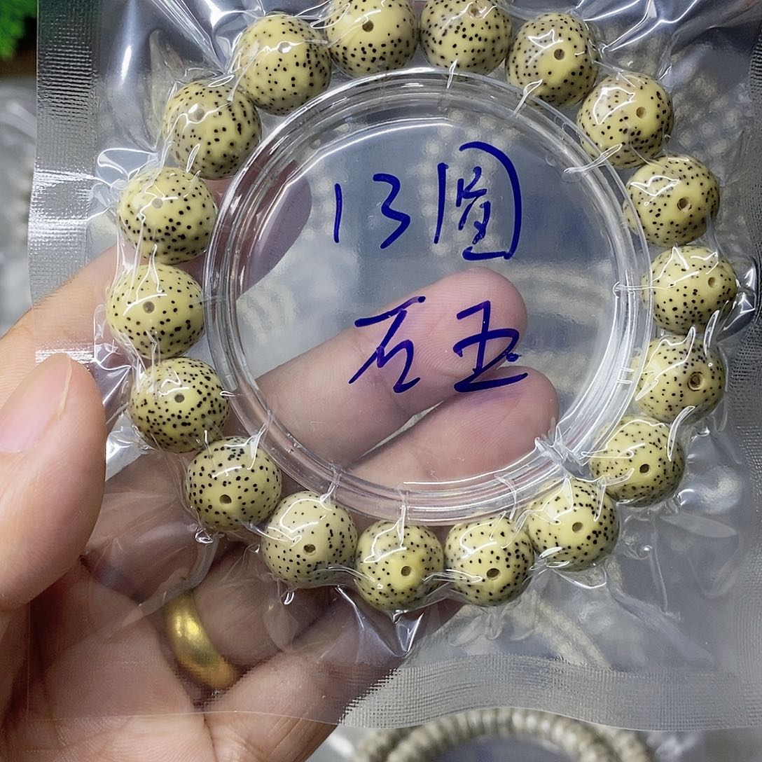 星月菩提吊坠9999999999