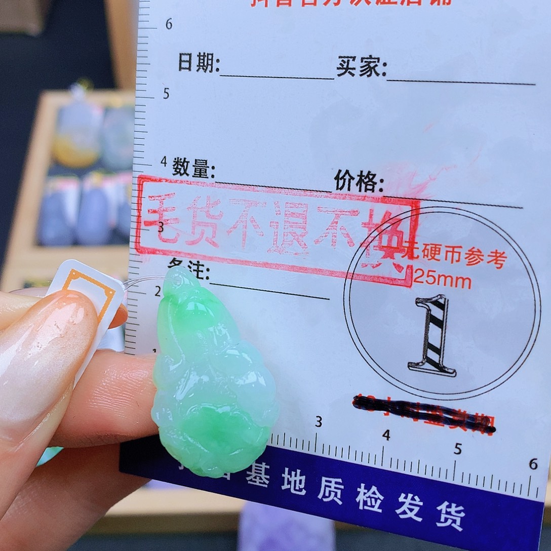 翡翠未镶嵌颈饰翡翠