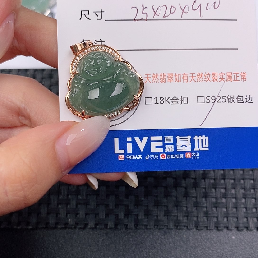 颈饰银S925镶嵌翡翠吊坠