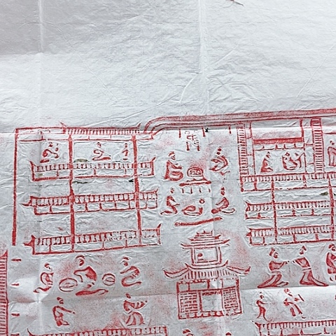 【闪购商品】拓片用纸其他拓片