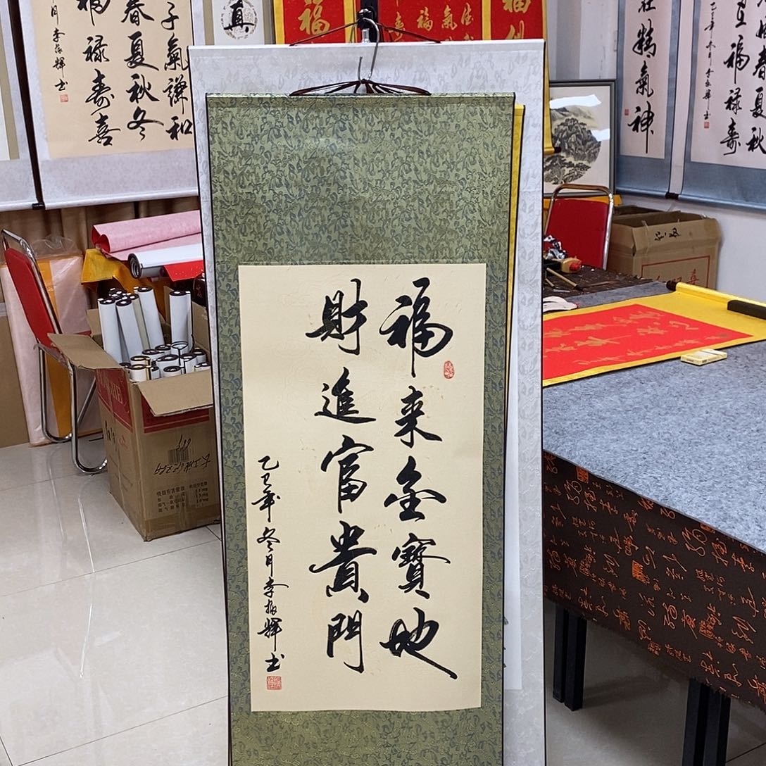 书法书法作品参加