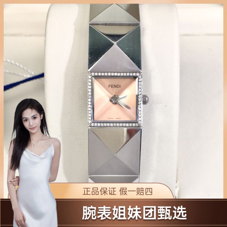 芬迪/石英表/表径15/S293250601041/[250618CCA]
