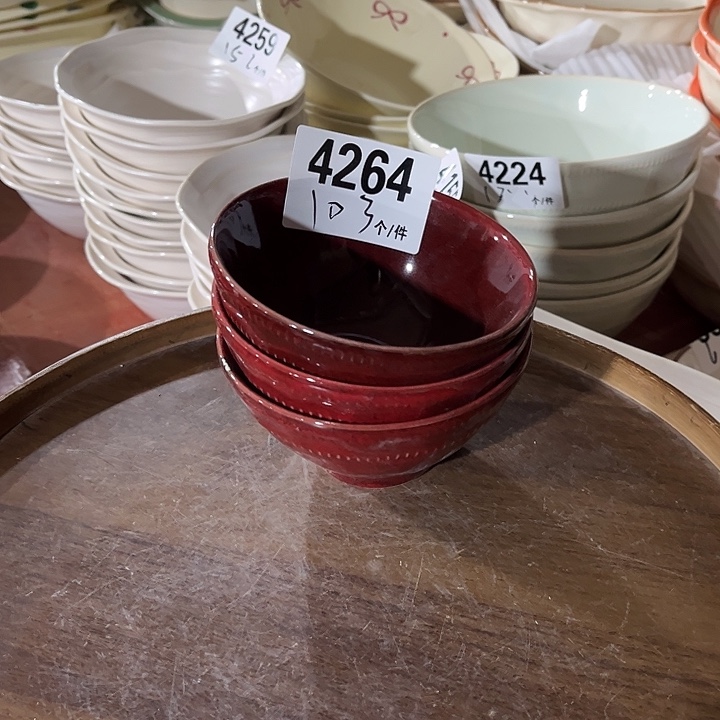 瓷微瑕外贸餐具4264