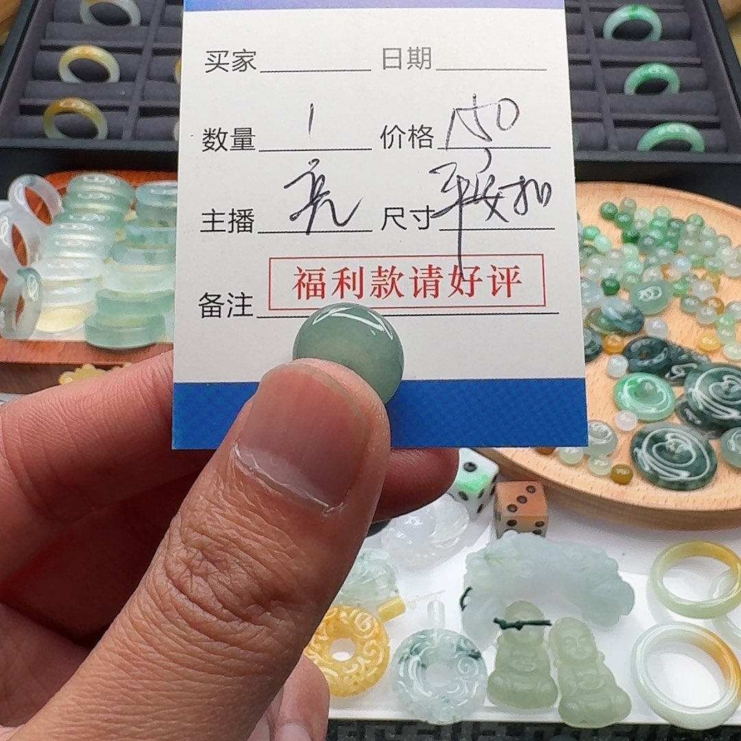 翡翠戒指未镶嵌别**多elllowxwx