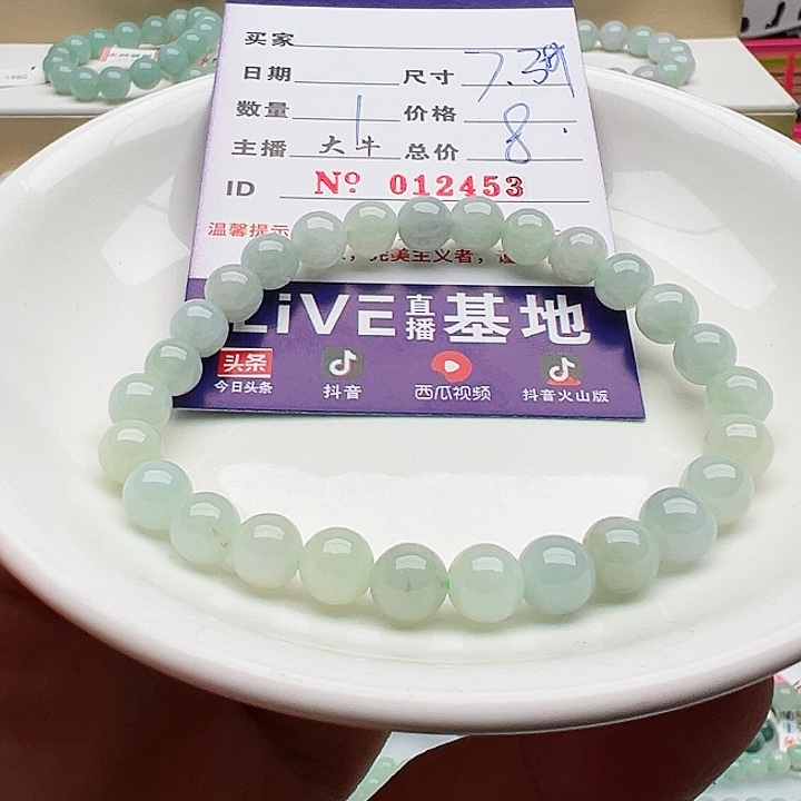 未镶嵌手链翡翠天然翡翠