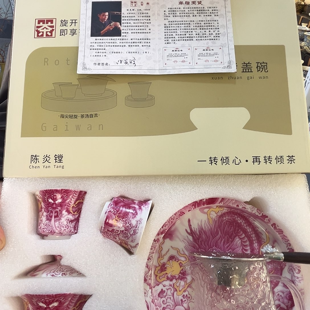 这些盖碗很漂亮！！！