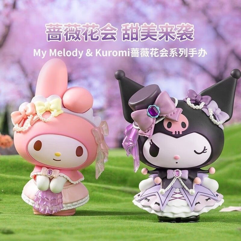 名创优品MINISO正版蔷薇花系列美乐蒂盲盒手办桌面情侣礼物生日