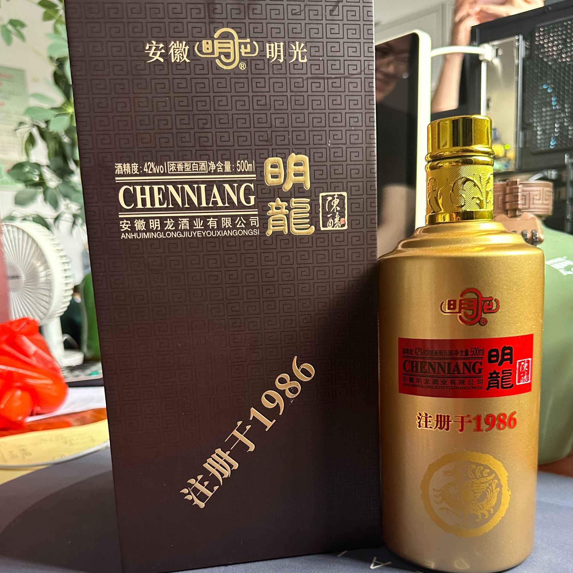 明龙陈酿浓香型白酒42度500ml42度