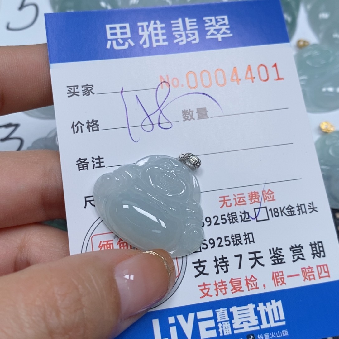 翡翠颈饰未镶嵌天然缅甸翡翠