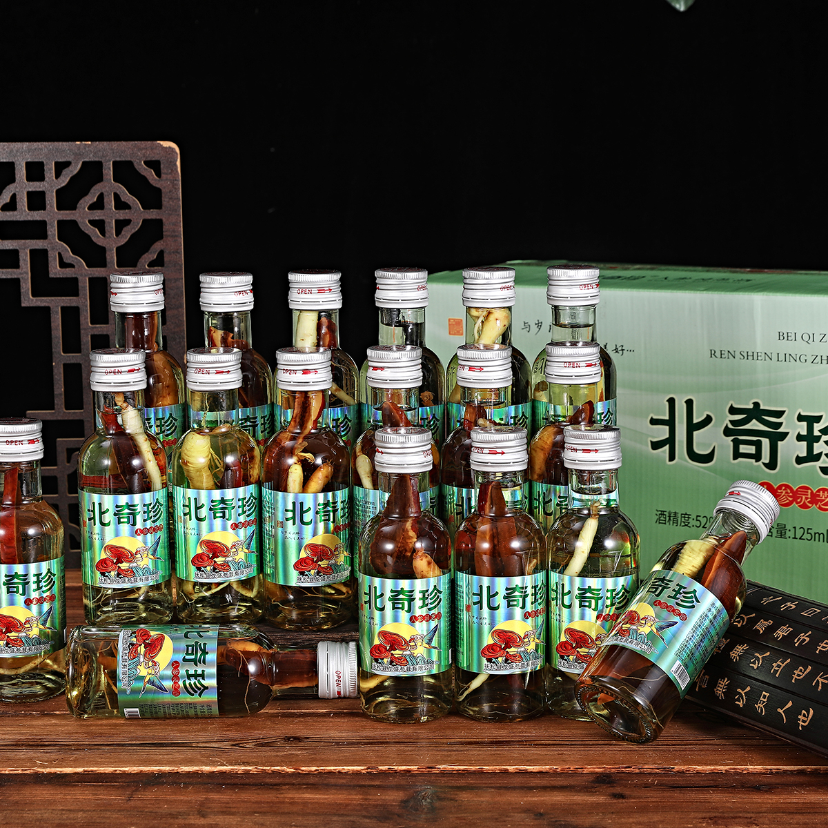 T  【大院专属】北奇珍人参灵芝酒125ML*18瓶（试喝2瓶/包退货运费）