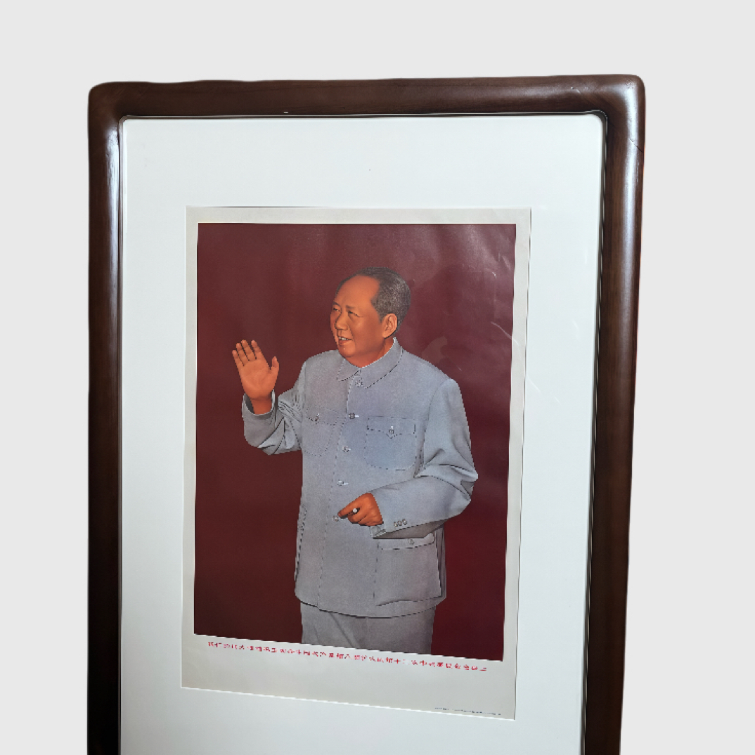 毛主席画像8开 少见伟人挥手形象 外框57*41厘米 保真包老