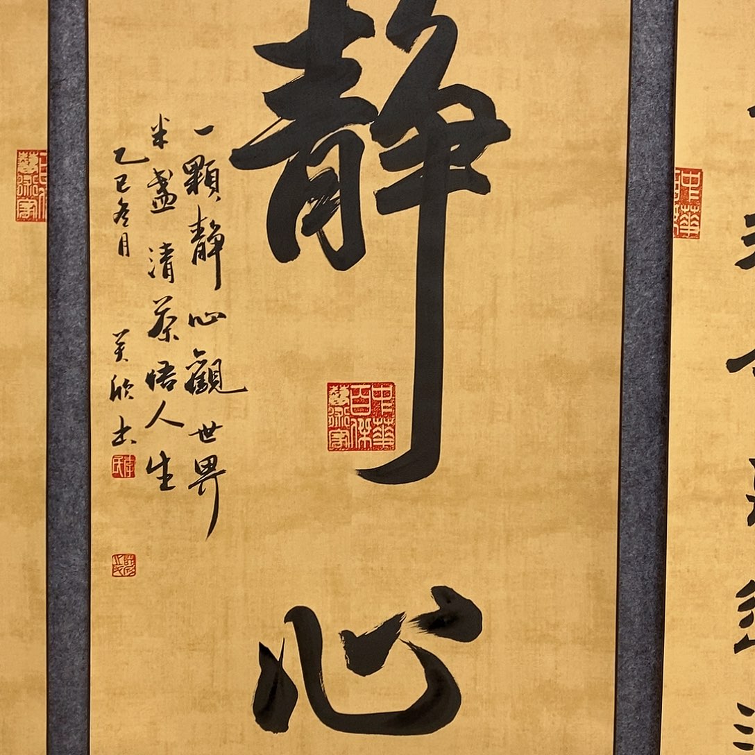 书法书法作品书法作品
