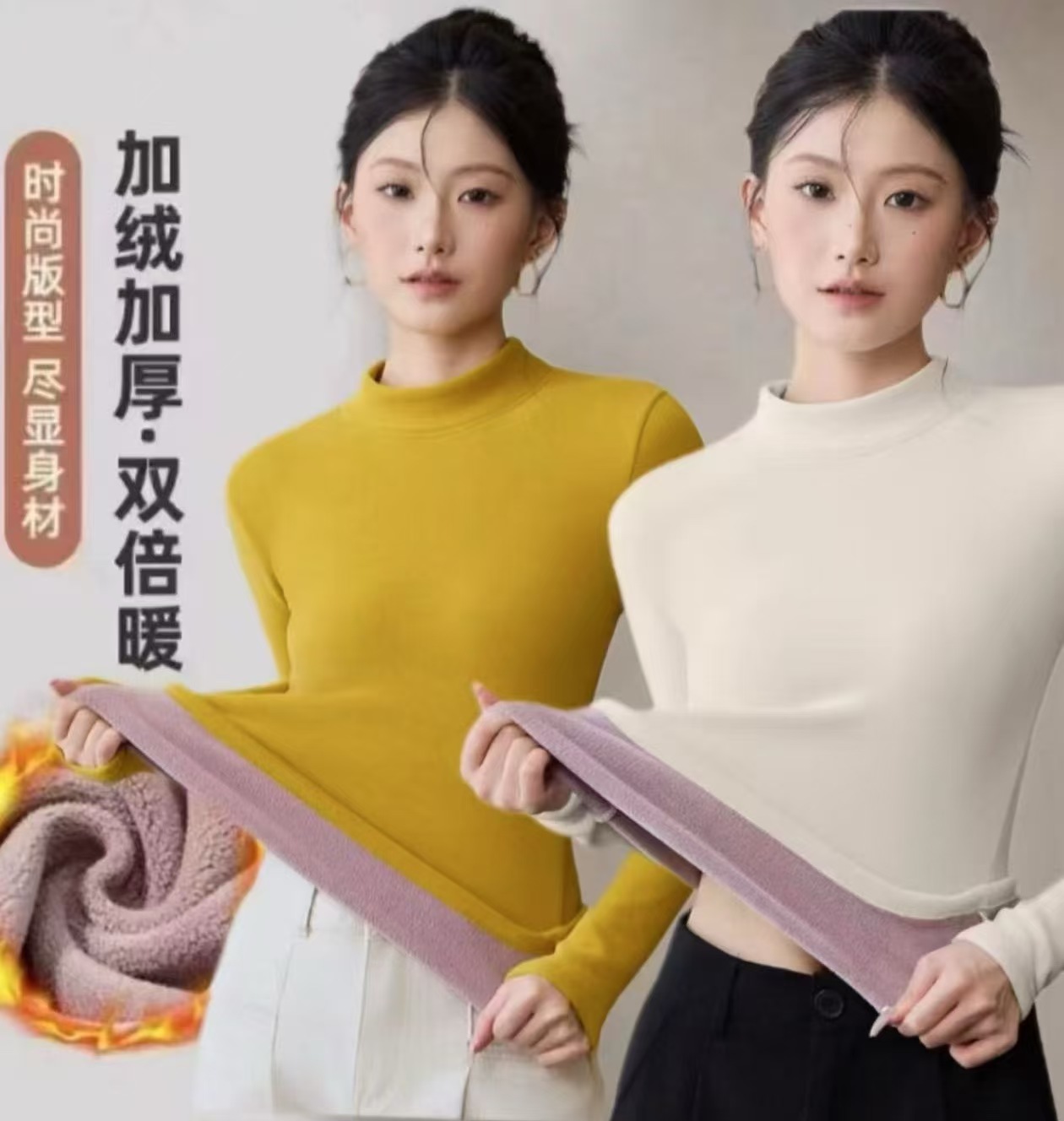半高领都市风刺绣修身型保暖T恤加厚百搭时尚打底衫