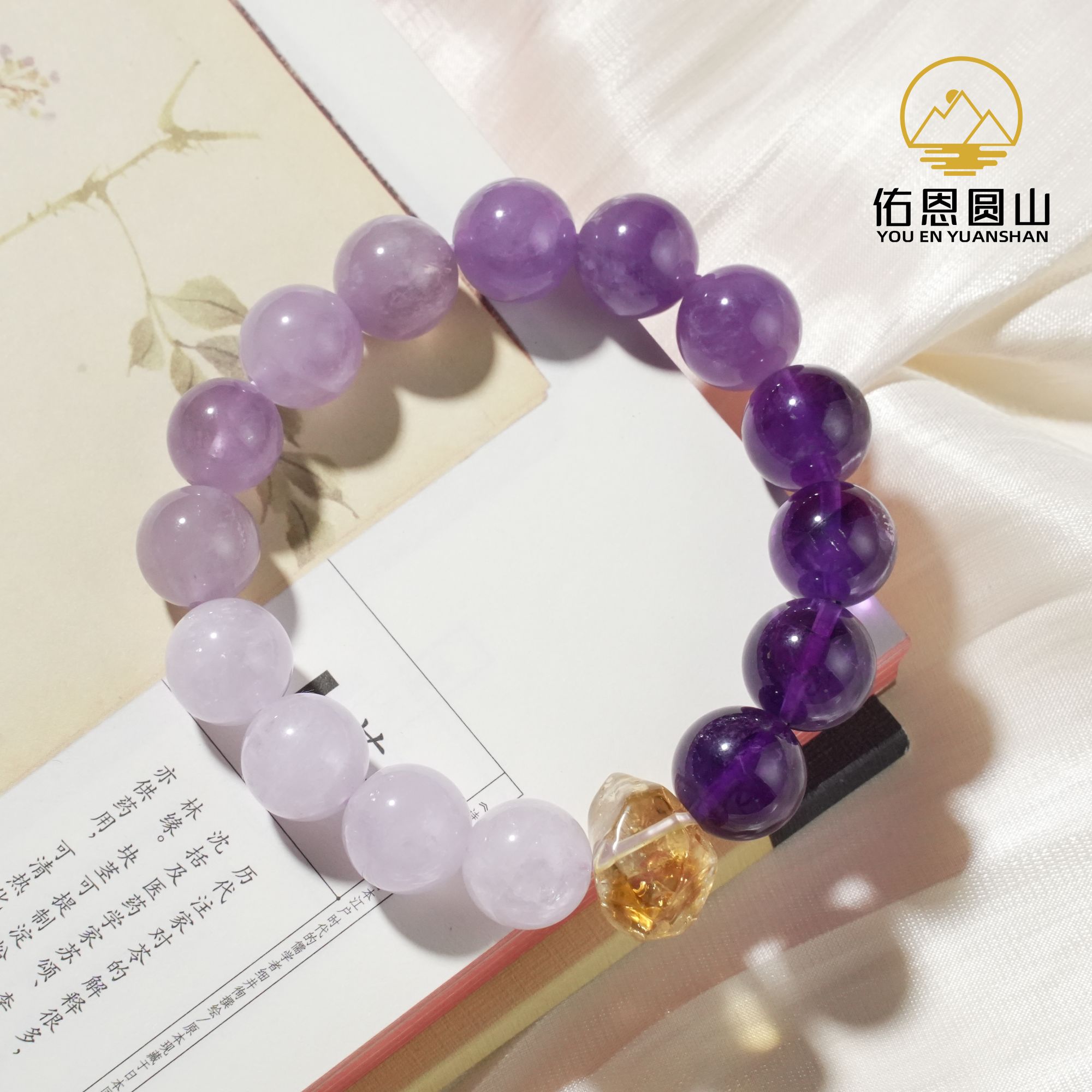 圆山精品佑恩设计高等水晶手串