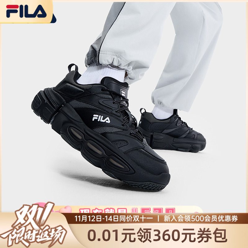 Fila/斐乐男鞋【冬季异形鞋】休闲运动百搭ins老爹鞋F12M511105F