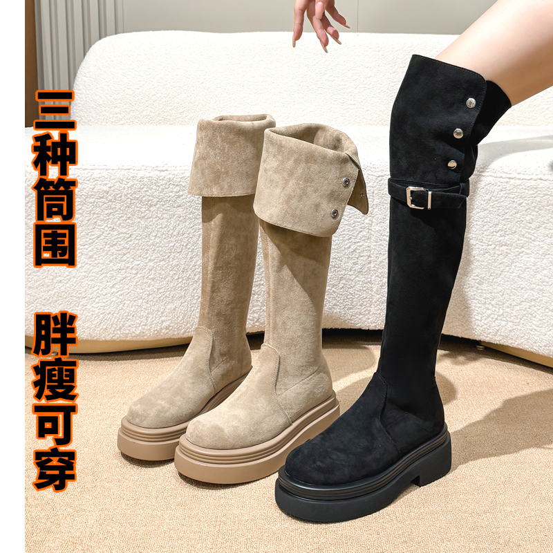两穿胖mm粗腿过膝靴女大筒围长筒靴厚底高筒骑士靴大码长靴41到43