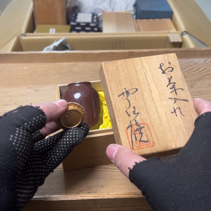 紫砂中古商品谨慎参拍