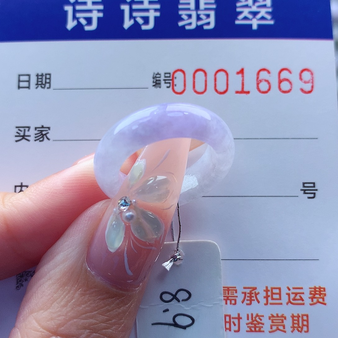 翡翠戒指未镶嵌缅甸A货