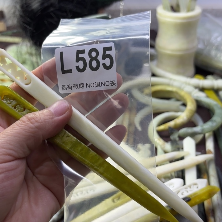 蛇纹石玉发饰合金?***?