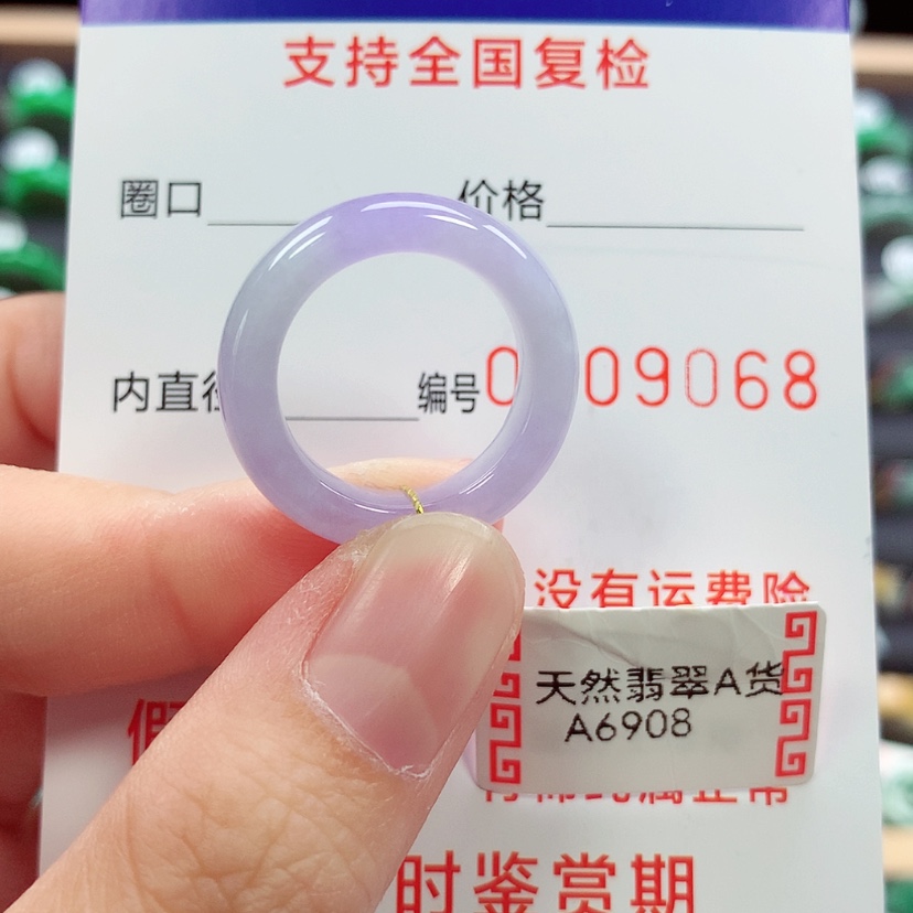 【闪购商品】未镶嵌戒指翡翠l****o12/13号