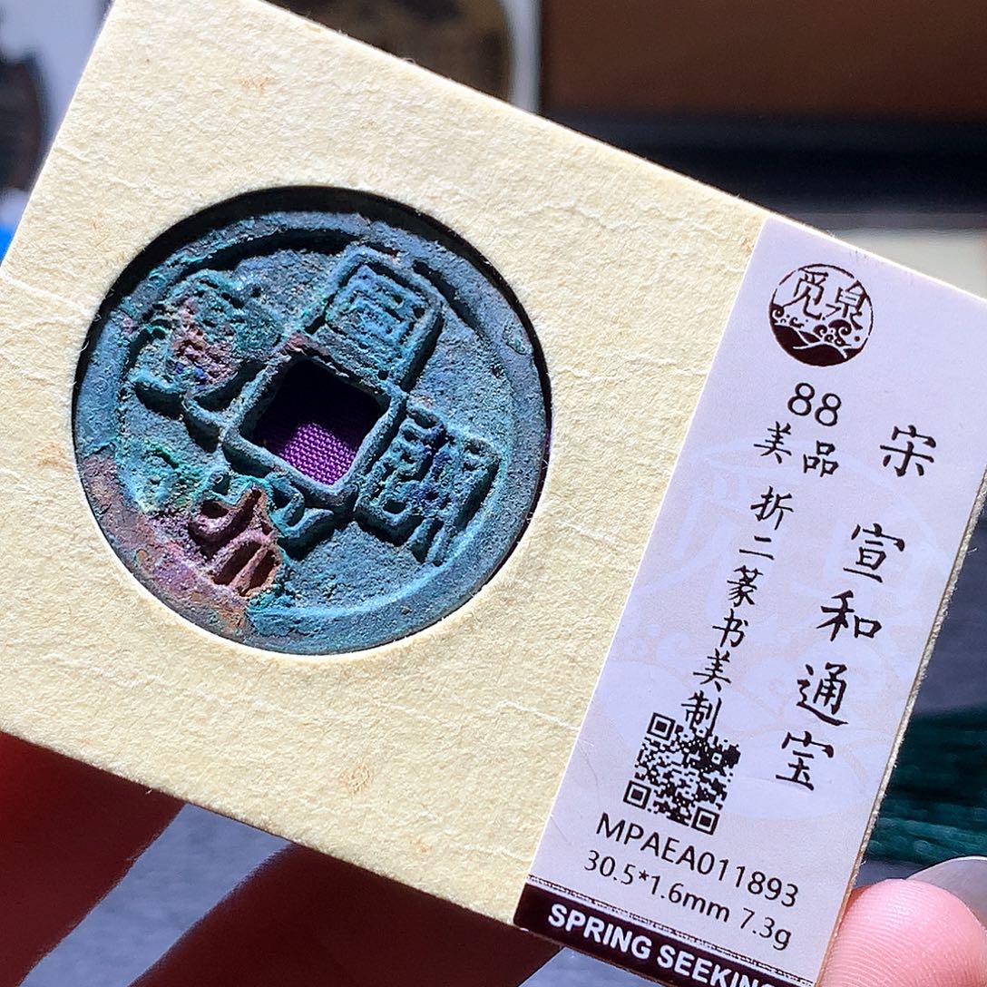 铜57 发财发财发财发财