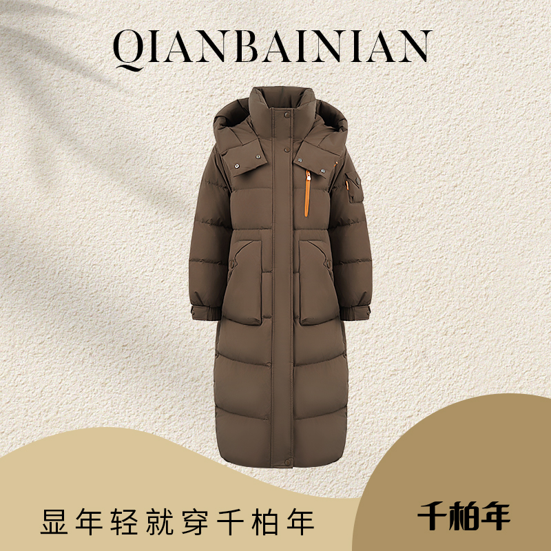 千柏年【大雪山】冬季新款韩版长款过膝加厚连帽羽绒服C4501