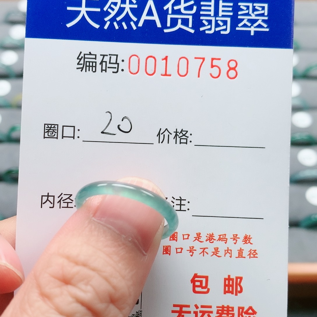 【闪购商品】翡翠戒指未镶嵌戒圈