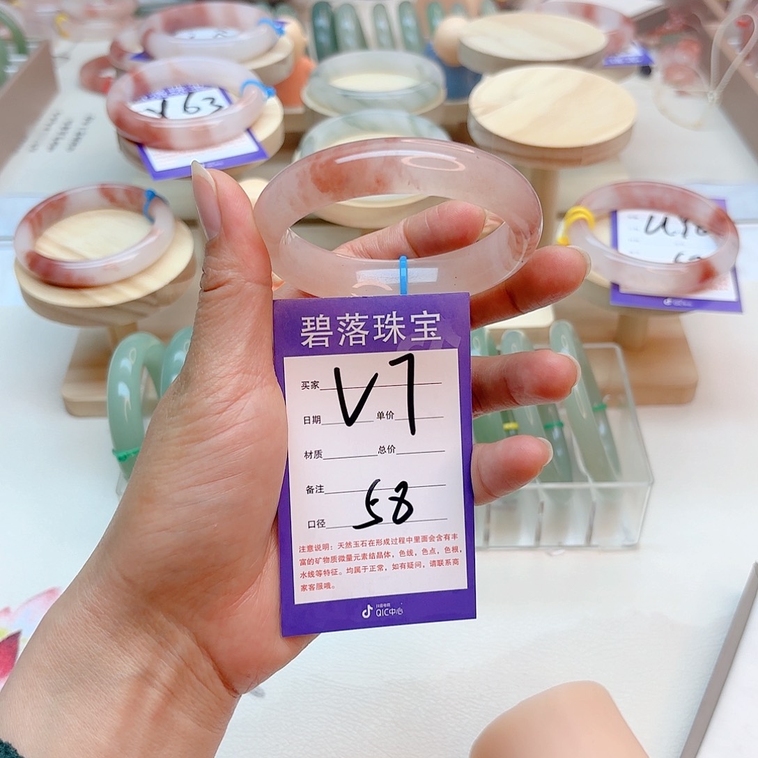 石英质玉手镯未镶嵌小***跑