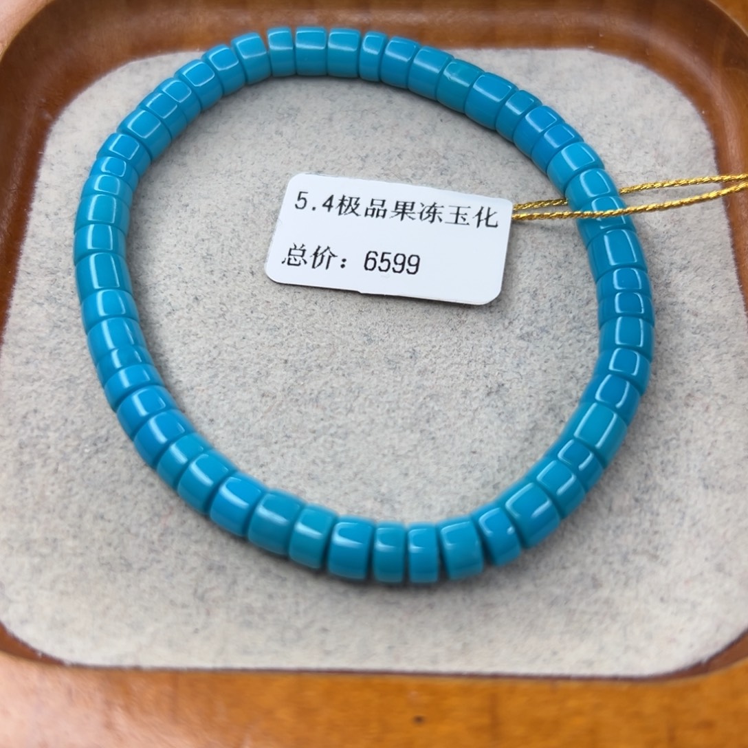 绿松石未镶嵌珠宝半成品