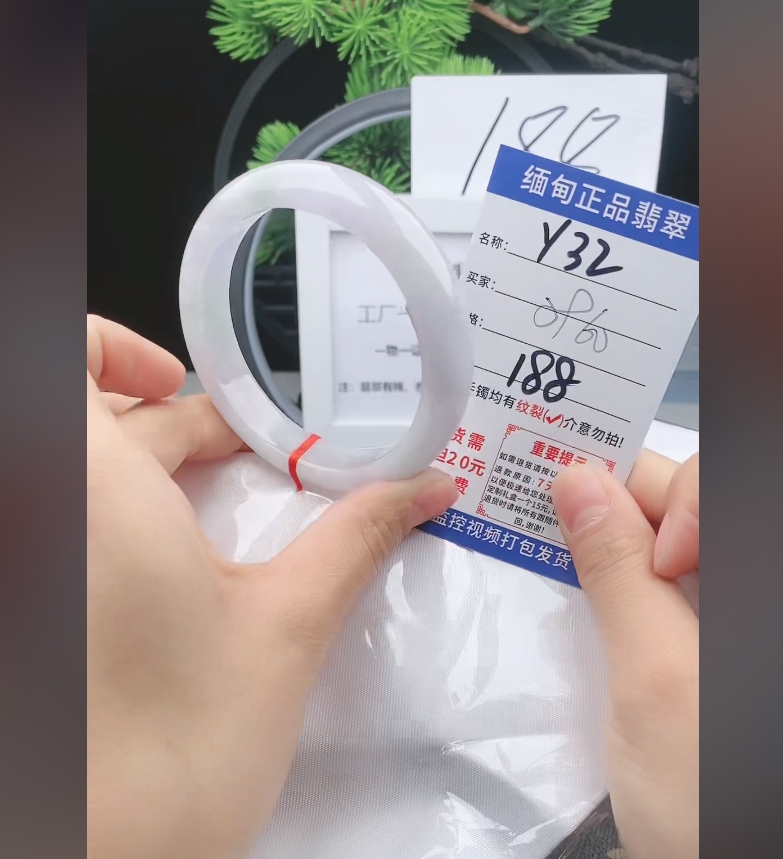 Y32【缅甸翡翠  手镯】实物以直播间为准微色差G