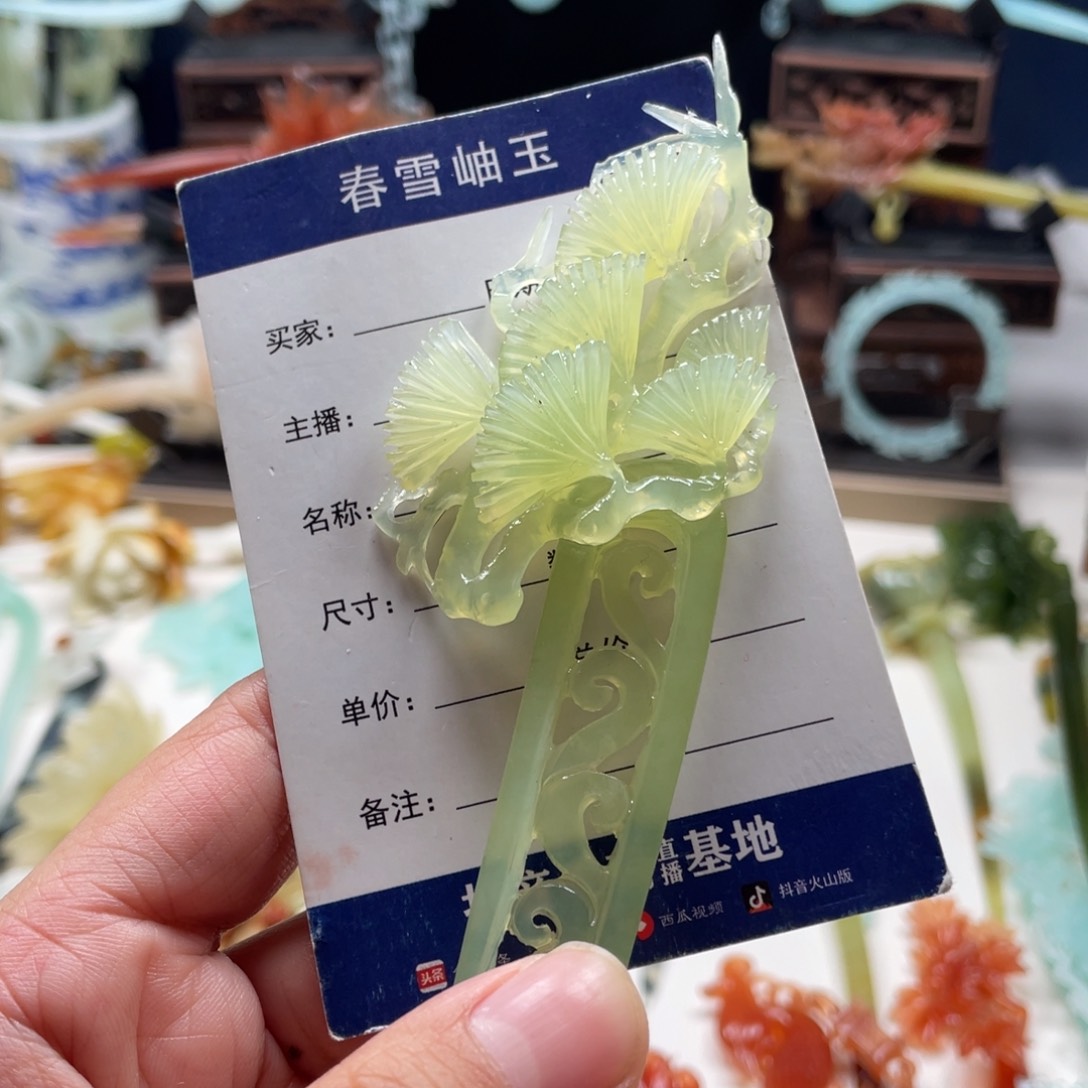 【闪购商品】蛇纹石玉发饰未镶嵌