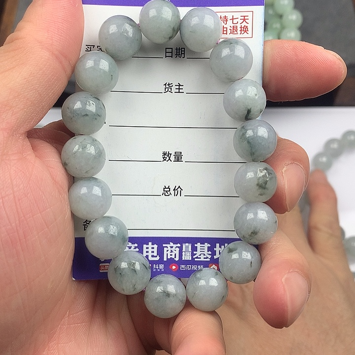 翡翠未镶嵌手链卡12