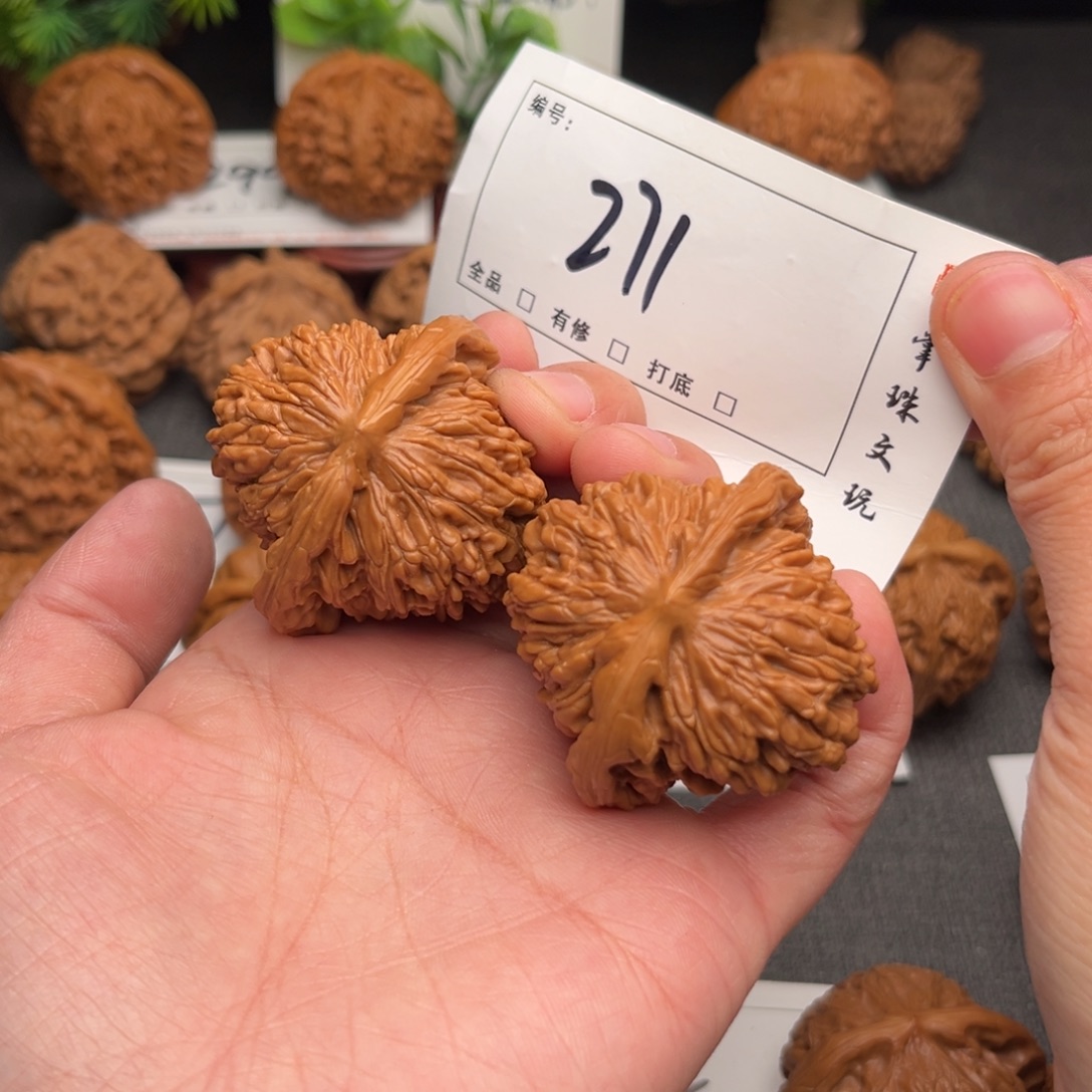 文玩核桃吊坠44篓子271