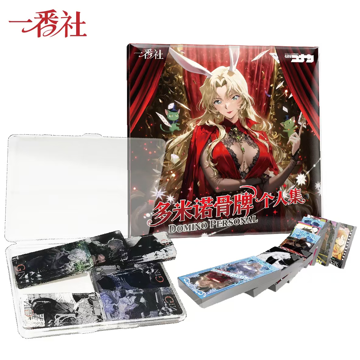 六六【玩法专区】一番社《名侦探柯南 》多米诺骨牌个人集 国卡二创